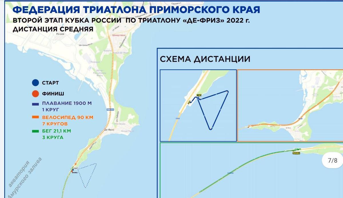 Владивосток низководный мост карта