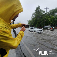 Сегодня во Владивостоке дождь, временами сильный