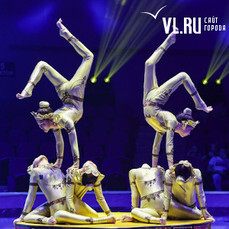Во Владивостоке юные артисты цирка участвовали в первом Всероссийском конкурсе &laquo;Звёздный манеж&raquo; (ФОТО)