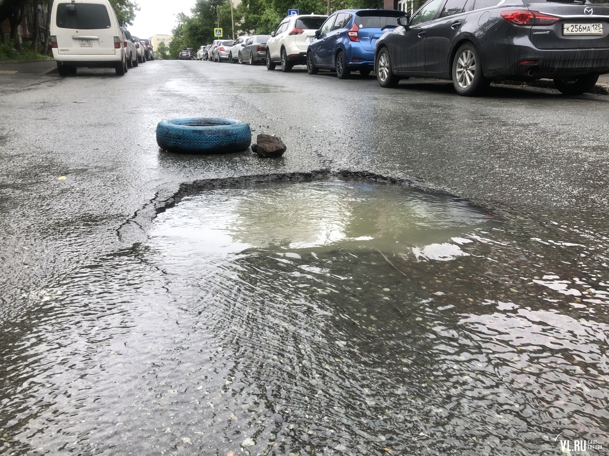 Во Владивостоке не успевают устранять течи на дорогах после вчерашнего дождя  – Новости Владивостока на VL.ru