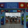 Площадь Борцов Революции — newsvl.ru