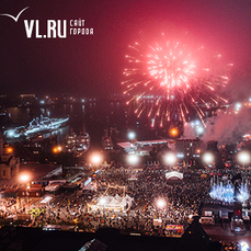 Кульминацией Дня города Владивостока стал фейерверк под песни &laquo;Марлинов&raquo;, но на этом отмечать 162-летие не закончили (ФОТО)