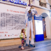 Гостей открытия фестиваля «Метадрама» встречали актёры на ходулях — newsvl.ru