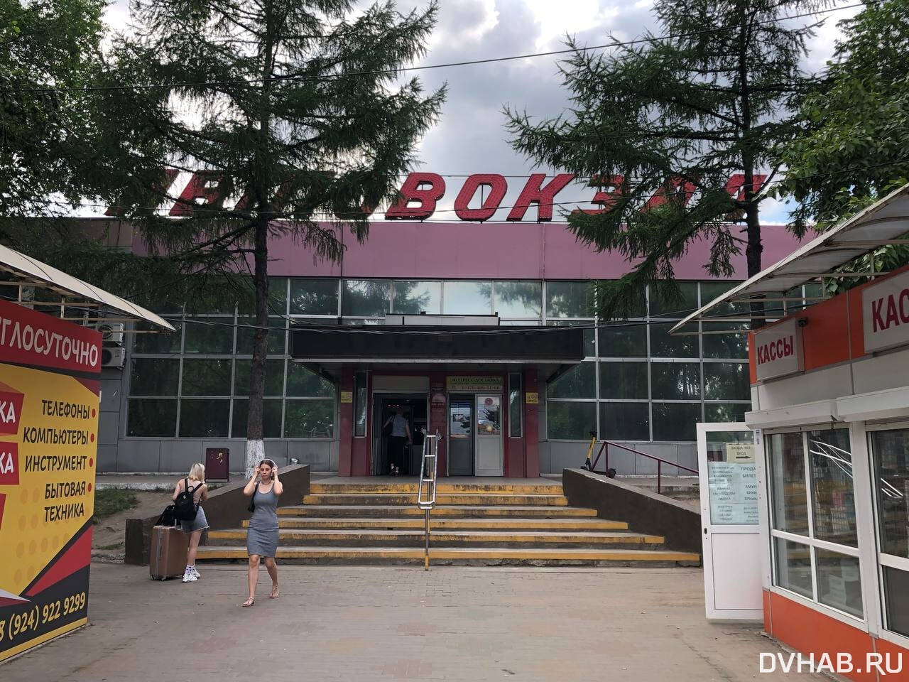 Автовокзал хабаровск картинки
