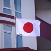 Над зданием Генерального консульства Японии спустили государственный флаг — newsvl.ru