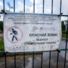 Несмотря на табличку, людям проход к пляжу не запрещают — newsvl.ru