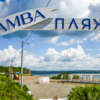  — newsvl.ru
