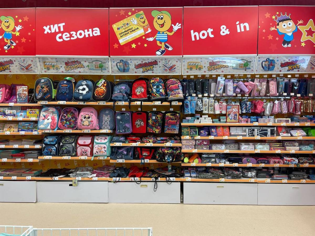 детский столик бубль гум