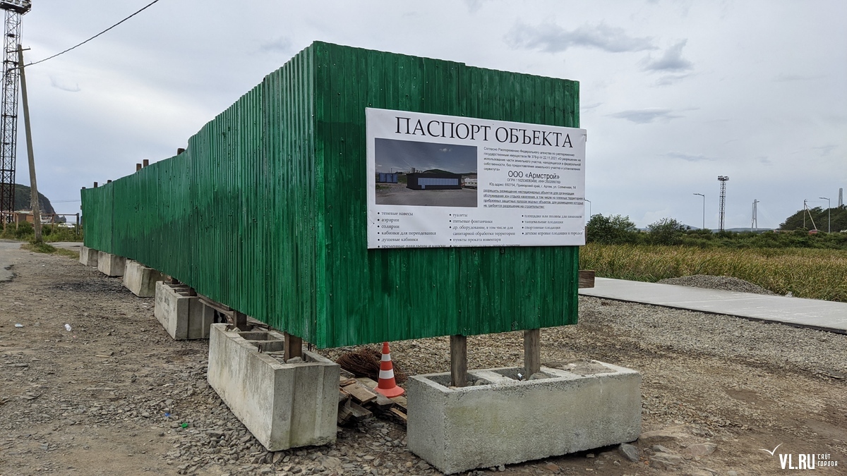 На берегу озера на Патрокле поставили забор и начали стройку (ФОТО) –  Новости Владивостока на VL.ru