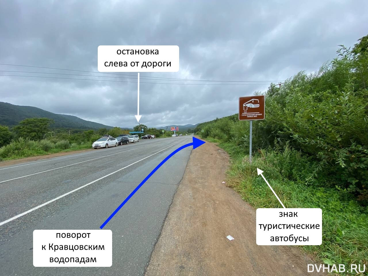 Кравцовские водопады (Приморский Край) — Новости Хабаровска