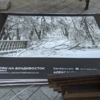 Напечатанные полотна вытащили из металлических конструкций — newsvl.ru