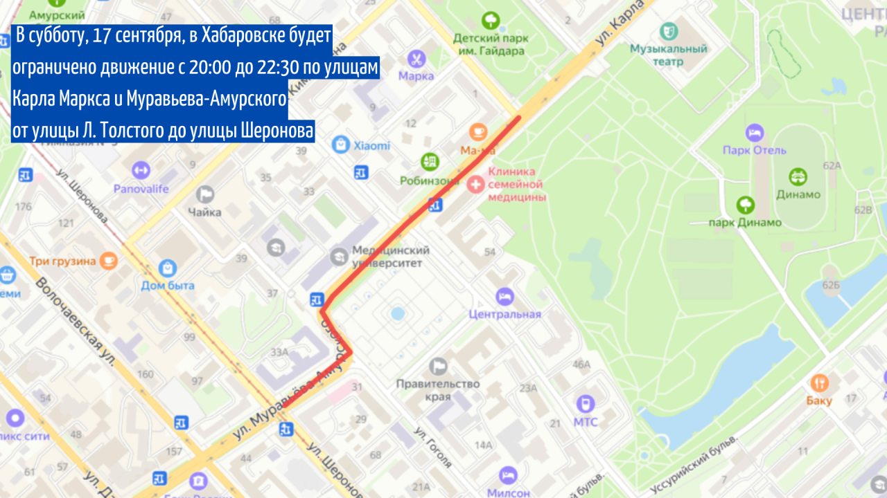 Карта движения автобусов хабаровск онлайн в реальном времени