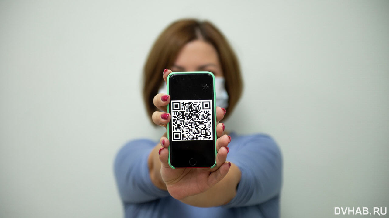 QR-коды для сокрытия телефонов предлагают использовать хабаровчанам — Новости Хабаровска