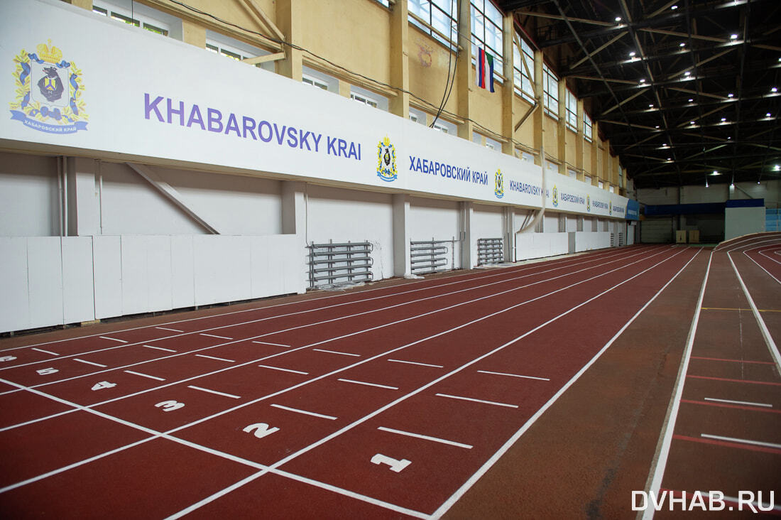 Ставить рекорды позволят скоростные дорожки в хабаровском манеже (ФОТО) —  Новости Хабаровска