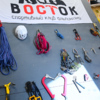 Здесь же находится школа альпинизма — newsvl.ru