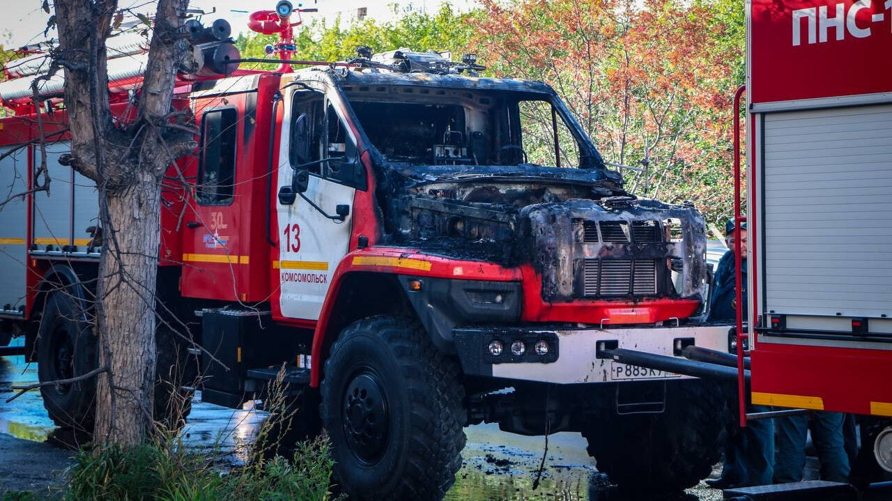 Пожарный автомобиль сгорел на Дземгах (ФОТО) — Новости Хабаровска