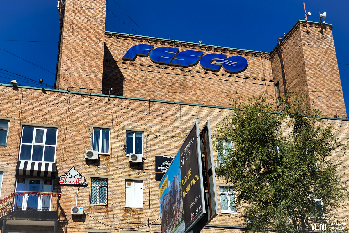 Концертный комплекс FESCO Hall во Владивостоке расстанется со своим именем  – Новости Владивостока на VL.ru