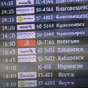 Рейс будет осуществляться раз в неделю по субботам — newsvl.ru