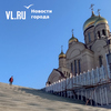 Лестницу с центральной площади Владивостока на Корабельную набережную открыли, но ещё не доделали (ФОТО)