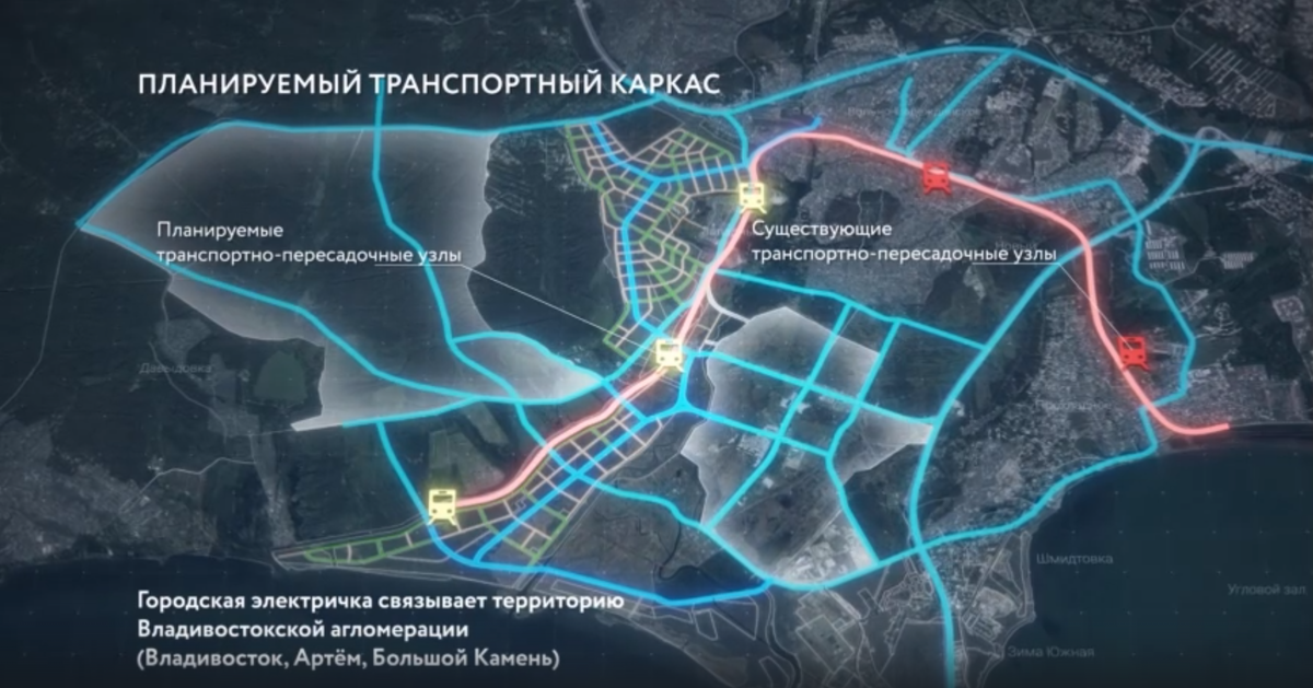 Город спутник приморский край проект