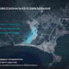 Город спутник приморский край проект