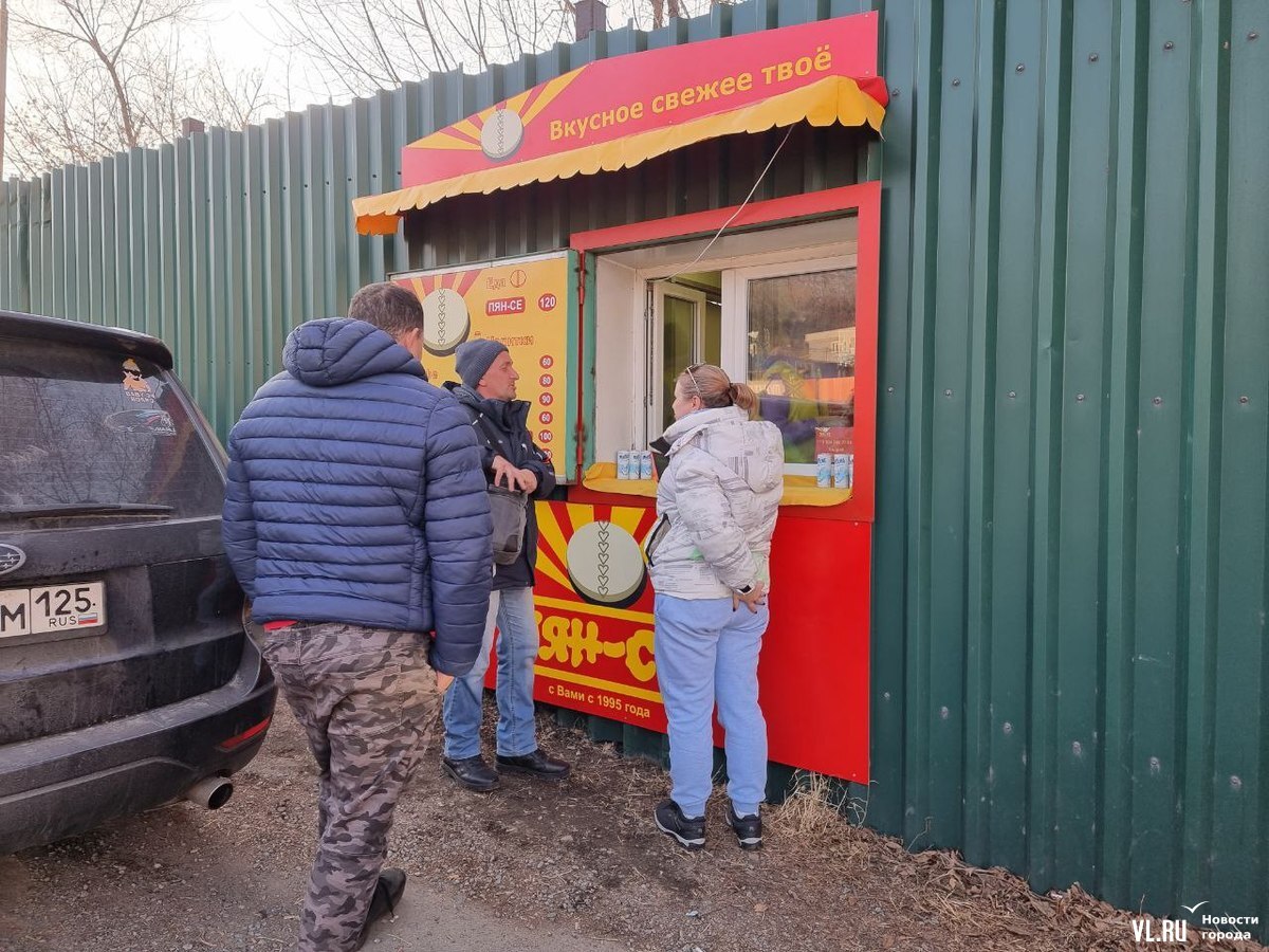 Новая точка продажи пянсе появилась на Снеговой – следующую обещают открыть  в центре Владивостока (ФОТО) – Новости Владивостока на VL.ru