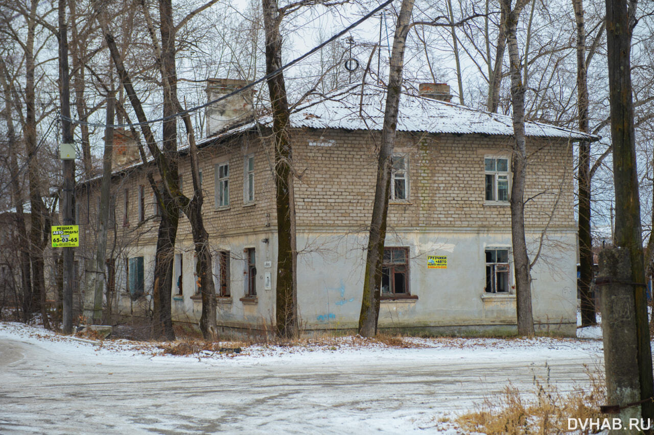 Дома-призраки: в заброшенных после потопа-2013 зданиях живут люди (ФОТО;  ВИДЕО) — Новости Хабаровска