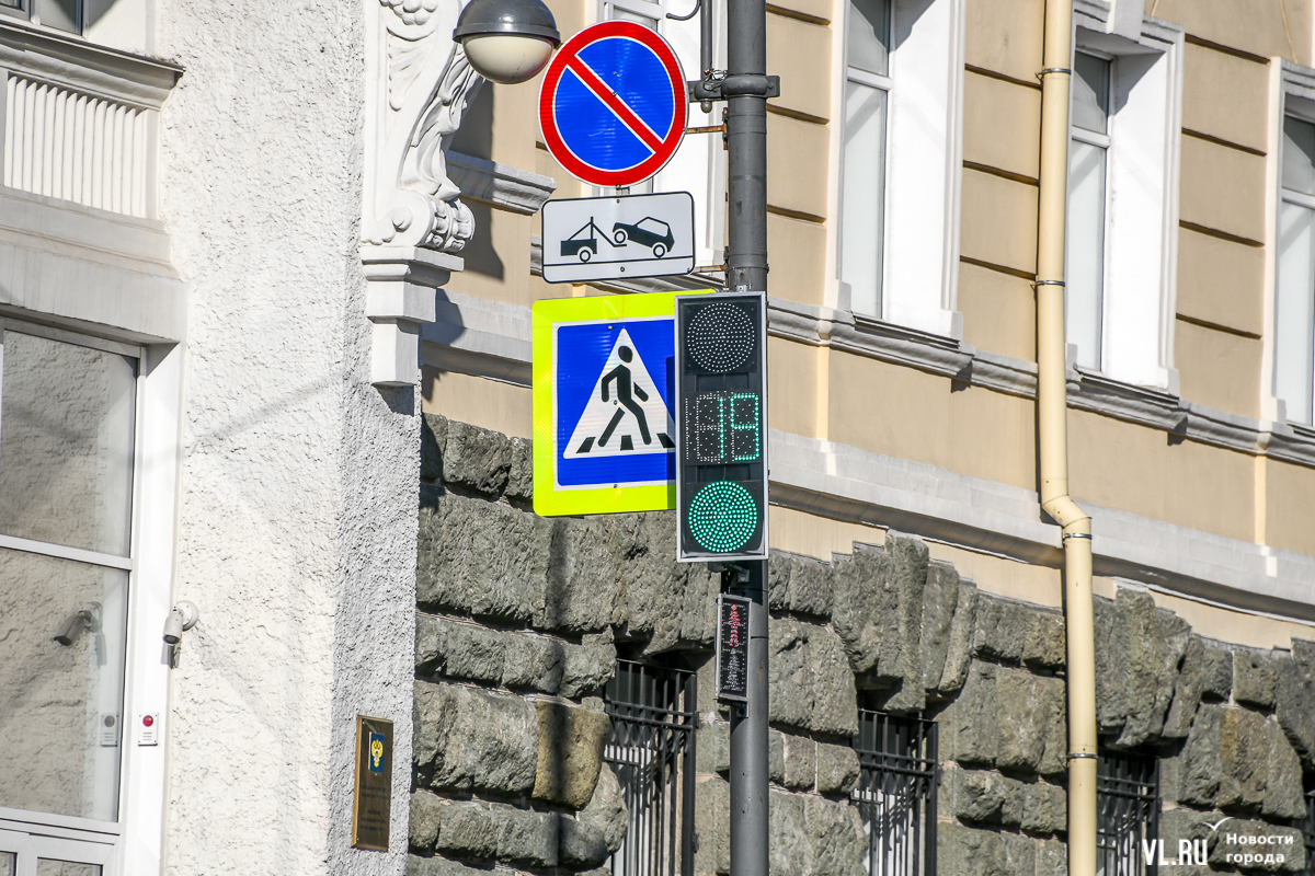 На некоторые светофоры в центре Владивостока вернули таймеры по настоянию  ГИБДД – Новости Владивостока на VL.ru