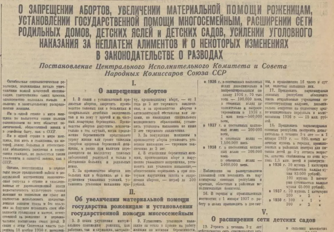 Мать вашу - в Хабаровске семейные ценности кидало из края в край — Новости  Хабаровска