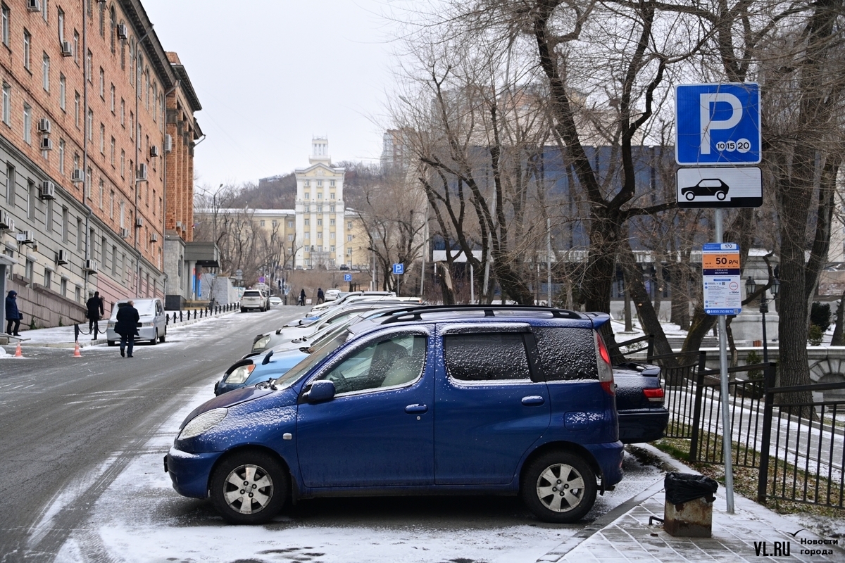 Во Владивостоке полноценно заработала платная парковка вдоль дорог (ФОТО) –  Новости Владивостока на VL.ru