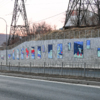 Мозаичные панно появились на трёх подпорных стенах во Владивостоке — newsvl.ru