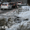 Во Владивостоке вода залила дорогу в районе авторынка «Зелёный угол» – сроки устранения течи пока не определены