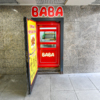 Теперь покупателей встречает красная дверь и большая надпись над ней — newsvl.ru