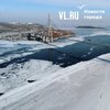 Сегодня во Владивостоке до -15 °C