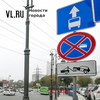 Весной во Владивостоке нарисуют автобусную полосу от «Инструментального завода» до «Зари» и обратно