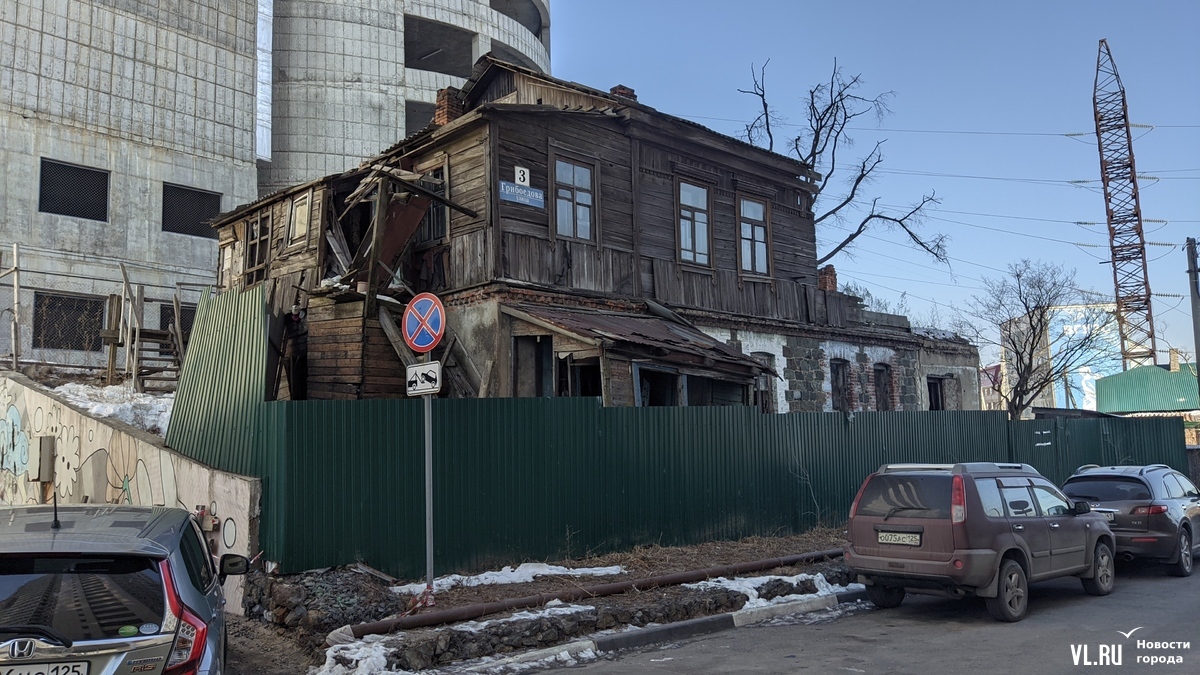 Во Владивостоке снесут барак царских времён, который мешал ВГУЭС строить ЖК  «Голубиная падь» – Новости Владивостока на VL.ru