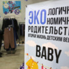 На открытии Prosto провели детский своп от проекта Baby Shearing — newsvl.ru