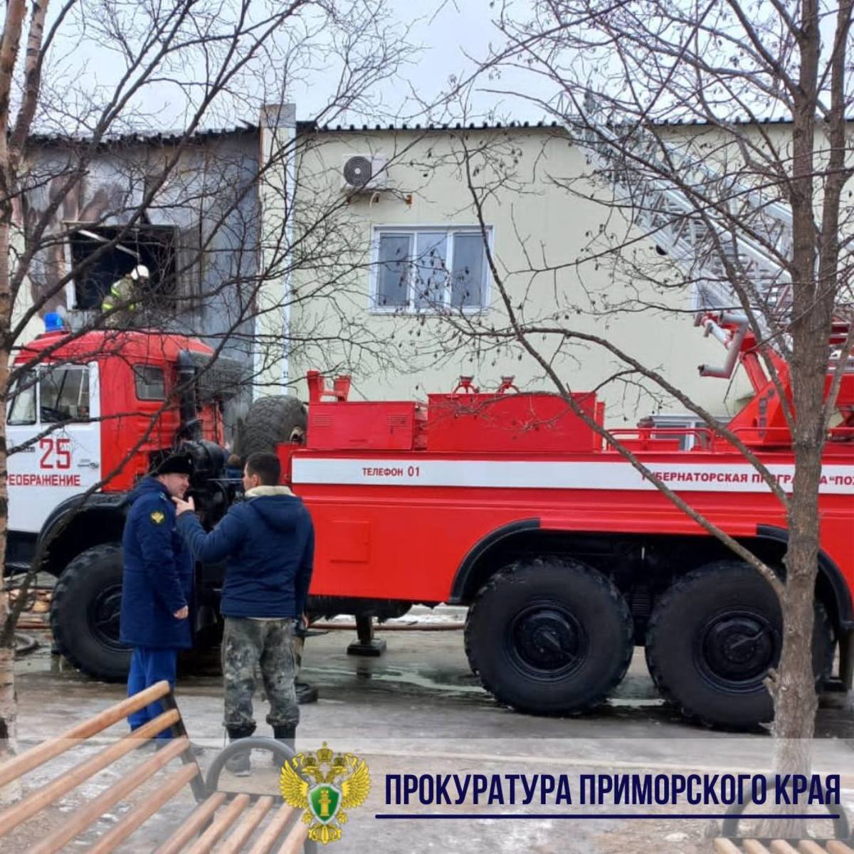 На рыбокомбинате Преображенской базы тралового флота произошёл пожар –  Новости Владивостока на VL.ru