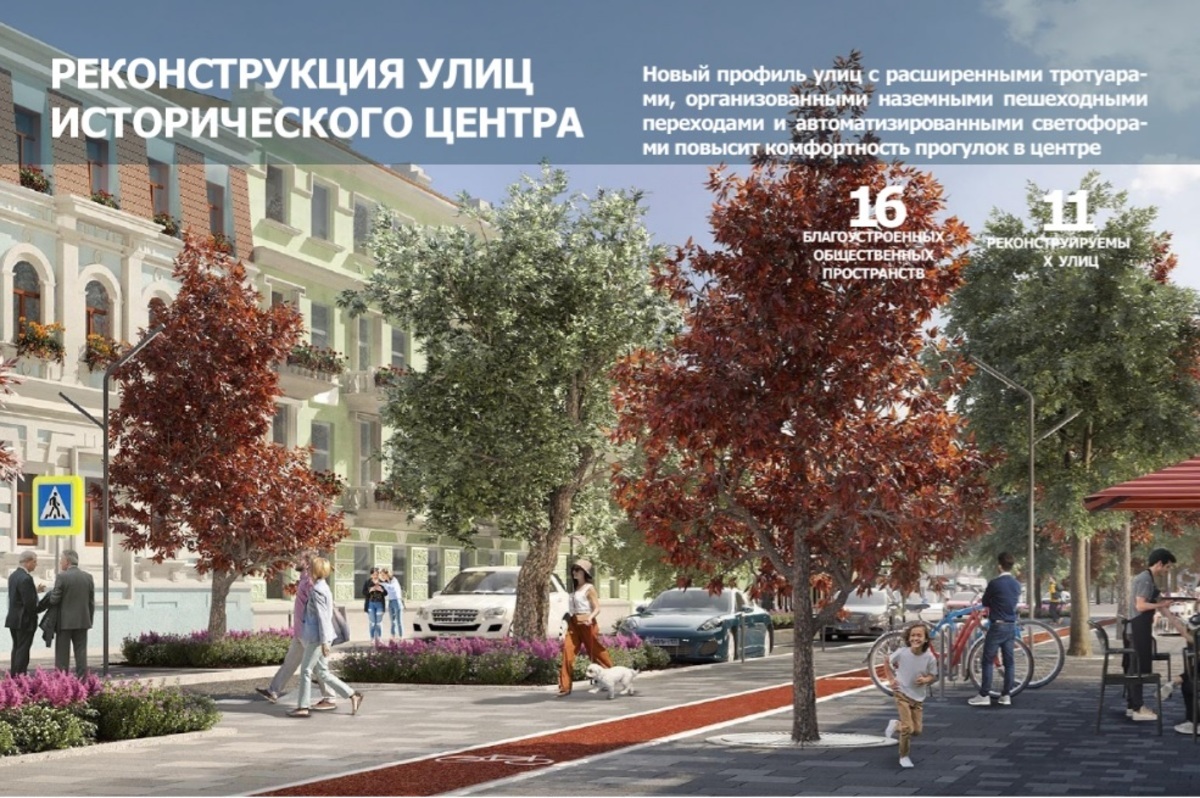 Новости урбанистики и строительного сектора | Page 127 | SkyscraperCity  Forum