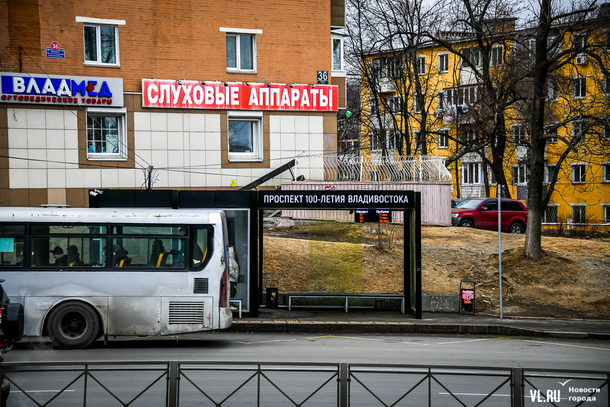 Цифровое Приморье» исправит ошибку в названии остановки на проспекте  100-летия Владивостока (ФОТО) – Новости Владивостока на VL.ru