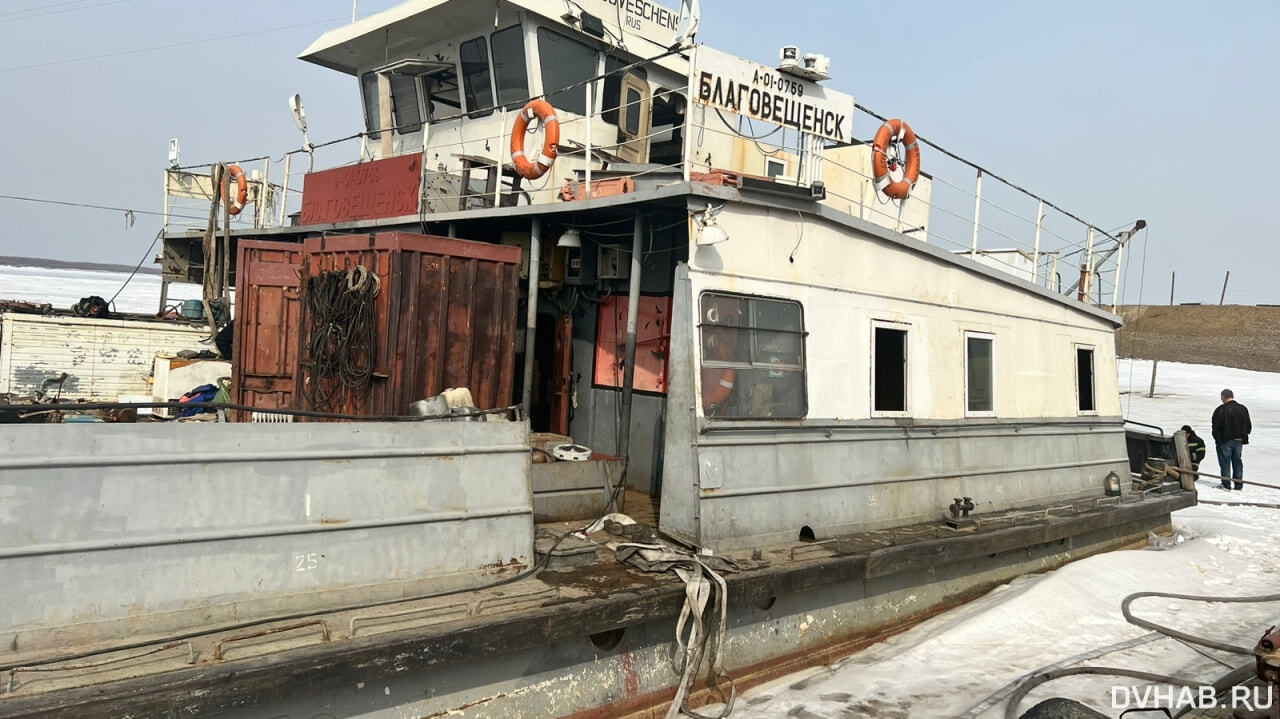 В Хабаровске загорелся сухогруз «Благовещенск» (ФОТО) — Новости Хабаровска