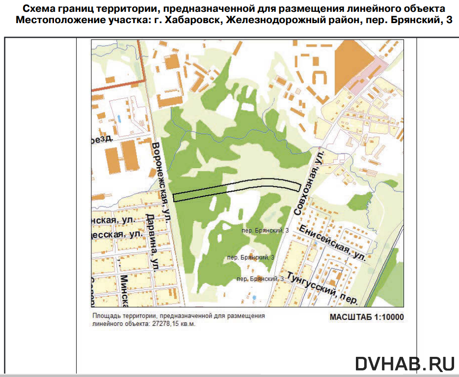 Градостроительный план хабаровск