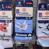 Милые и забавные символы Владивостока вывязаны на носках — newsvl.ru