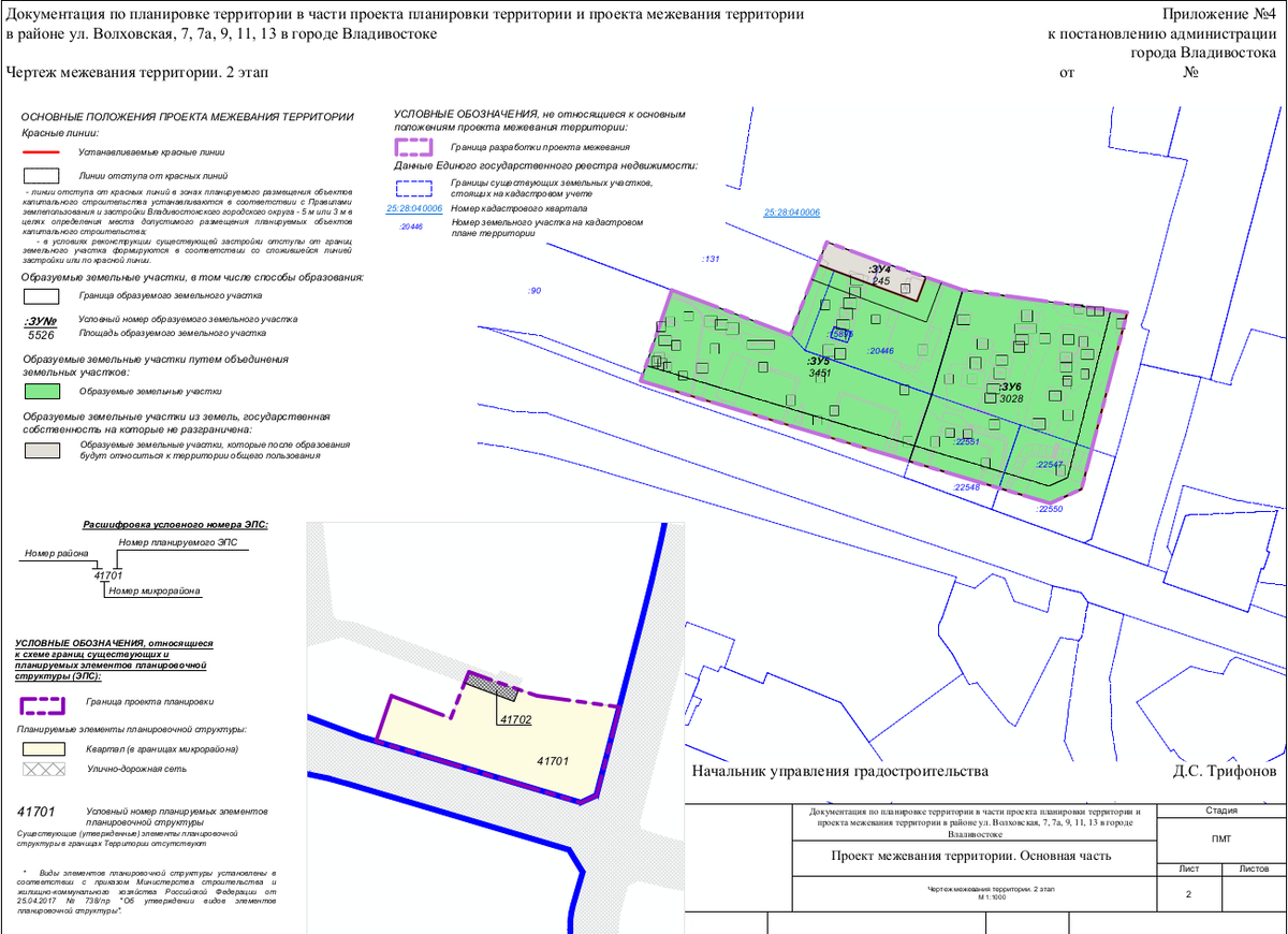 Новости урбанистики и строительного сектора | Page 128 | SkyscraperCity  Forum