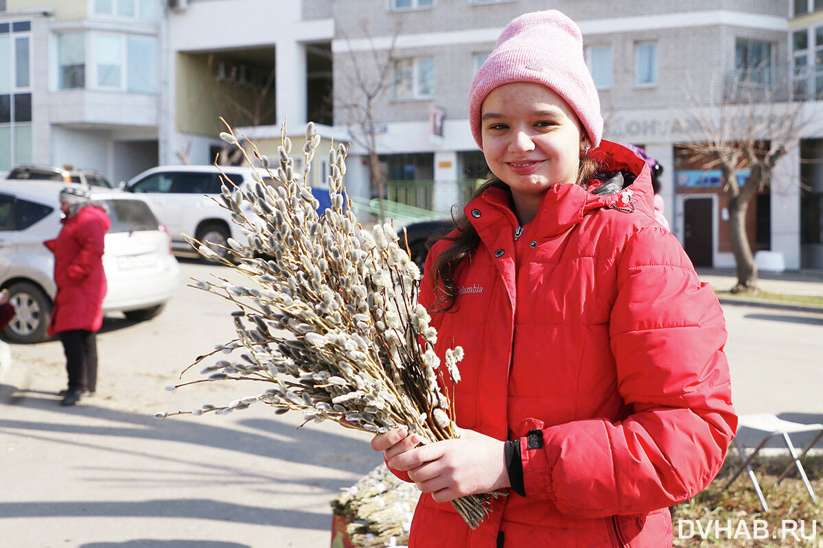 Неделя до Пасхи: хабаровчане отмечают Вербное воскресенье (ФОТО; ВИДЕО) —  Новости Хабаровска