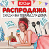  100sp.ru     