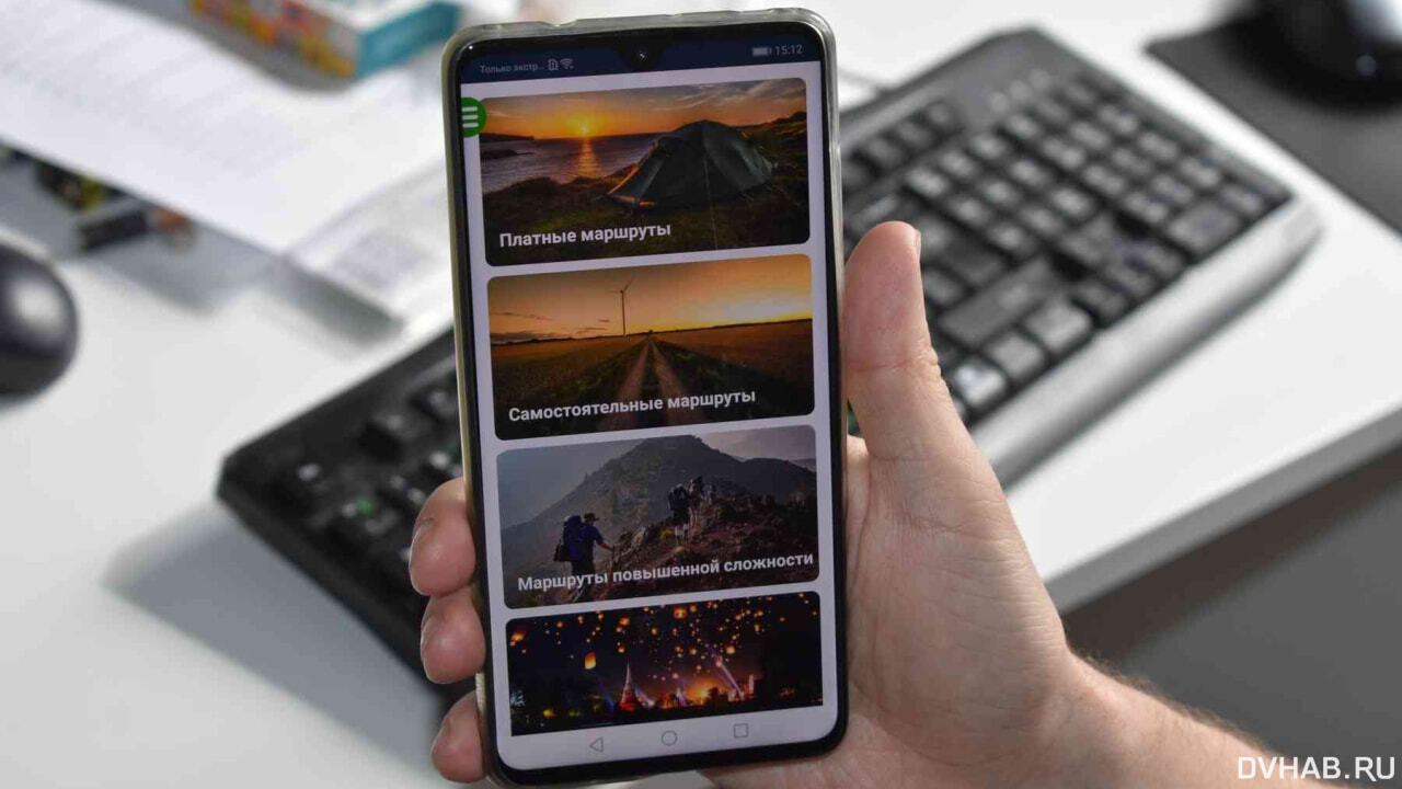 Основные туристические маршруты автономии собрали в одном приложении (ФОТО)  — Новости Хабаровска