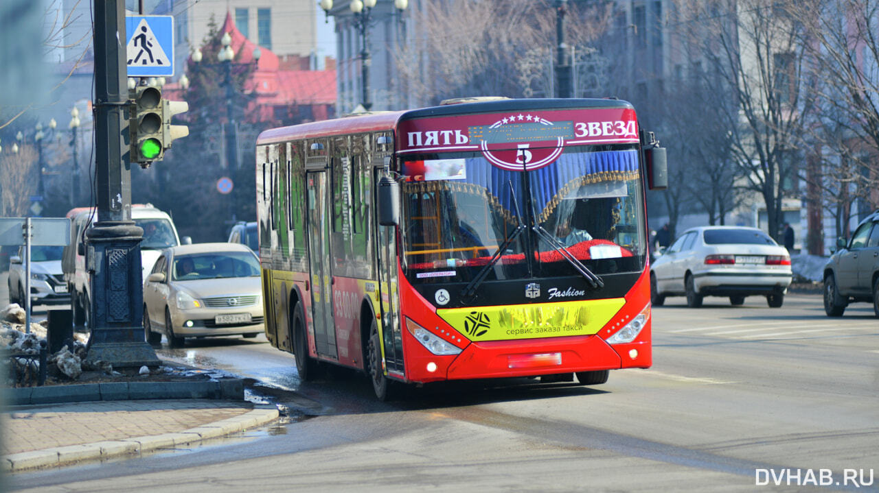 Почти в два раза снизится цена проезда на популярном маршруте в Хабаровске  — Новости Хабаровска