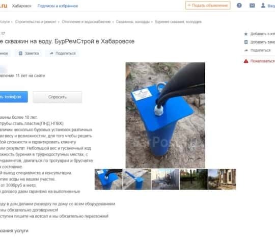 Разрешенная глубина: за сколько и как пробурить скважину на даче (ФОТО ...