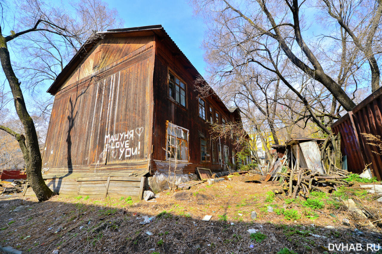 аварийное жилье. золотые бараки. деревянные бараки в украине. красногорск квартал бруски. поселок тырма хабаровский край.